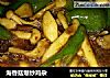 海香菇爆炒鸡杂的做法