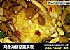 鸡杂海鲜菇盖浇饭的做法