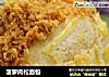 菠萝肉松面包的做法