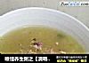 唯惜养生粥之【清明·桃花粥】的做法