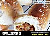 咖喱土豆泥餐包的做法