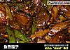 鱼香茄子的做法