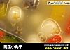 南瓜小丸子的做法