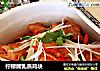 柠檬腐乳蒸鸡块的做法