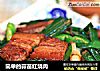 简单的蒜苗红烧肉的做法