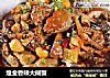煌金香辣大闸蟹的做法