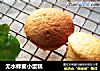 无水蜂蜜小蛋糕的做法