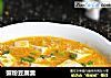 蟹粉豆腐羹的做法