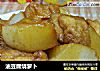 油豆腐烧萝卜的做法