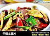 干锅土豆片的做法