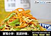 家常小炒：豆皮炒胡萝卜丝的做法