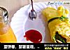 蛋饼卷，紫薯盆栽，南瓜奶昔的做法