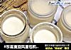 #东菱麦旋风面包机之自制酸奶#的做法