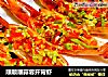 顺顺顺蒜蓉开背虾的做法