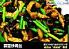 蒜薹炒肉丝的做法