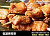 微波烤肉串的做法