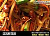 辽沈拌花菜的做法