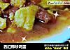 西红柿炒鸡蛋的做法