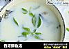 香浓鲫鱼汤的做法