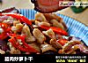 腊肉炒萝卜干的做法