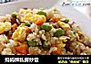 妈妈牌私房炒饭的做法