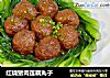 红烧猪肉莲藕丸子的做法