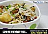 简单易做的山药香肠大拌饭的做法