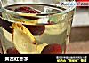 黄芪红枣茶的做法