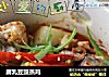 腐乳豆豉蒸鸡的做法