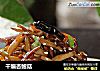 干煸杏鲍菇的做法