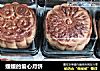 媛媛的爱心月饼的做法