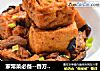 家常菜必备--香方炸豆腐的做法
