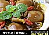 百变甜品【秋季篇】鹌鹑蛋桂圆银耳羹的做法