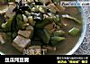 丝瓜炖豆腐的做法