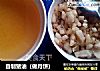 自制猪油（做月饼）的做法