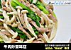 牛肉炒蟹味菇的做法
