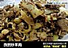 孜然炒羊肉的做法