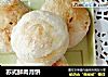 苏式鲜肉月饼的做法