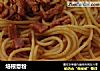 培根意粉的做法