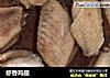 虾香鸡翅的做法