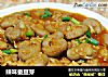 辣味蚕豆芽的做法