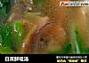 白菜鲜蛏汤的做法
