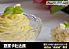豆浆卡仕达酱的做法
