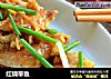 红烧带鱼的做法