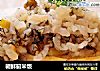 朝鲜蓟米饭的做法