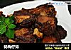 杨梅仔排的做法