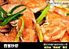 香葱炒虾的做法
