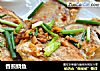 香煎鲷鱼的做法
