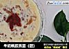 牛奶桃胶蒸蛋（甜）的做法