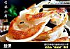 丝饼的做法
